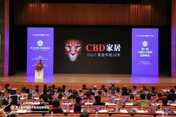 叶茂中冲突商学院导师、杨六营销策划创始人杨六进行《红木市场机会及品牌突围之道》的主题分享 叶茂中冲突商学院导师、杨六营销策划创始人杨六进行《红木市场机会及品牌突围之道》的主题分享
