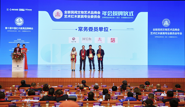 时不我待，只争朝夕，天龙红木当选全联艺术红木家具专业委员会常务委员