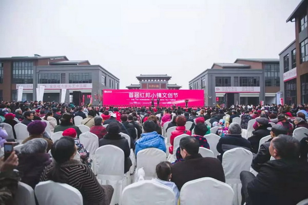 万人参与，印象嘉陵江·首届红邦小镇文创旅游节盛大开幕！