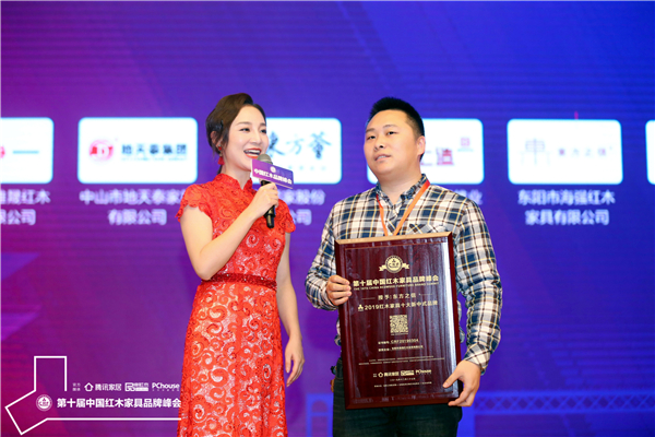 荣获三项大奖，海强红木耀美江城