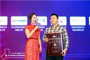 荣获三项大奖，海强红木耀美江城