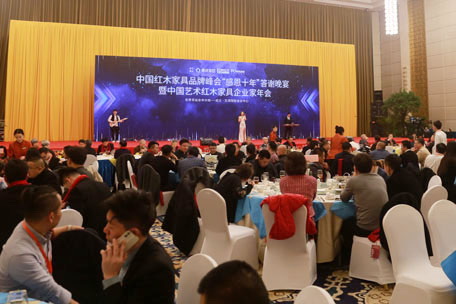 中国红木人年终秀：踏上红毯，逐梦启航