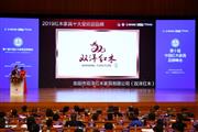 九次荣膺，双洋红木再获“红木家具十大受欢迎品牌”称号