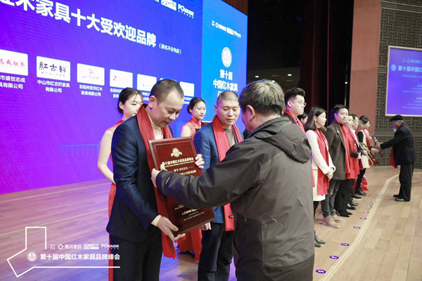 原国家文物局副局长张柏(右一)为华行红木董事长黄岸峰(左一)颁发“2019红木家具十大受欢迎品牌”获奖牌匾 原国家文物局副局长张柏(右一)为华行红木董事长黄岸峰(左一)颁发“2019红木家具十大受欢迎品牌”获奖牌匾