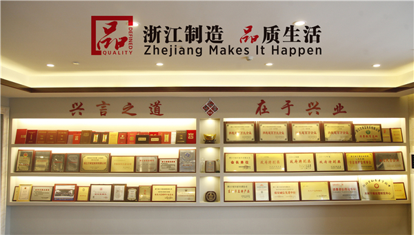 通过“浙江制造品字标”认证，万家宜不改初心