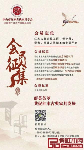 扫描海报中二维码获取更多学会报名详情 扫描海报中二维码获取更多学会报名详情