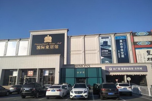 中小型家居卖场大量关闭，对消费者是利还是弊？