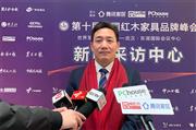 国方家居陈新平：坚持品牌信念，匠造大师精品