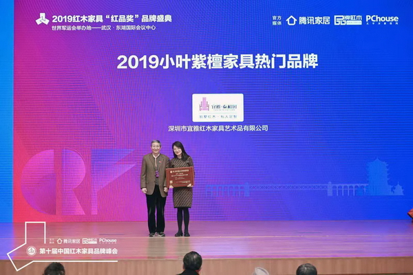 小叶紫檀家具如何鉴定?小叶紫檀家具品牌哪家好?