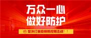 古森红木：待到春暖日，花开共聚赏