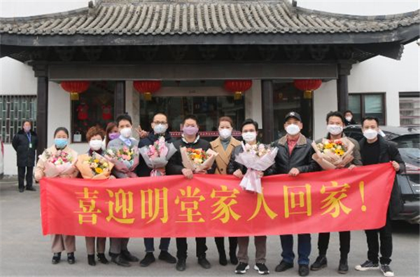 明堂红木：2020只争朝夕，不负韶华