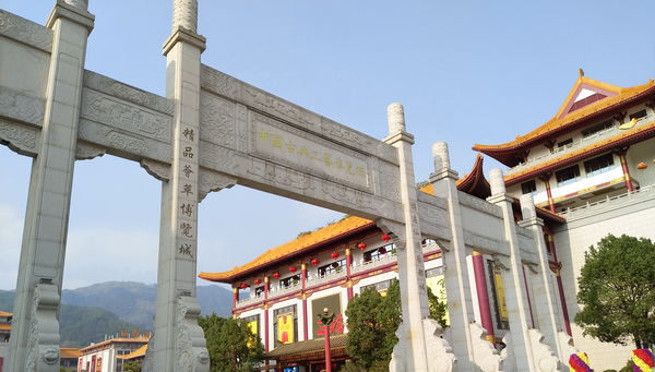 “仙作”红木家具首次出口欧盟国家