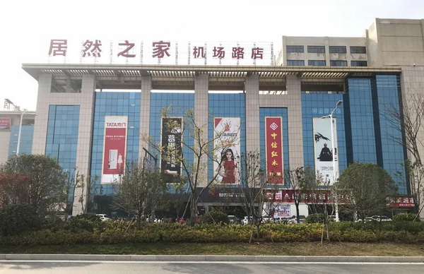 中信红木：聚焦门店，红木经销商的战“疫”之道！