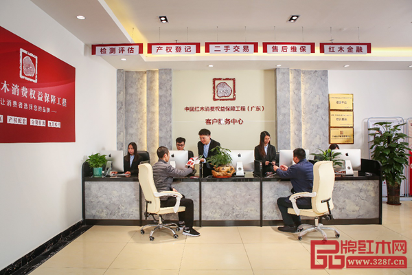 中国红木消费权益保障工程(广东)客户服务中心 现场图 中国红木消费权益保障工程(广东)客户服务中心 现场图