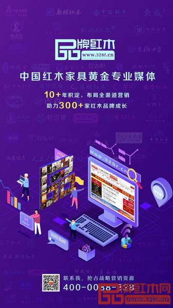 营销型网站能够成为红木企业在互联网上的流量池，让厂家与买家的沟通更方便
