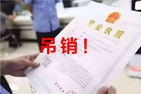 25家仙游红木家具企业经营异常或将被吊销