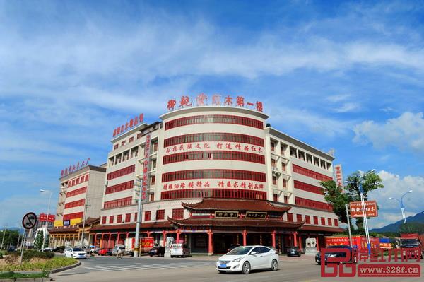 御乾堂红木大楼 御乾堂红木大楼