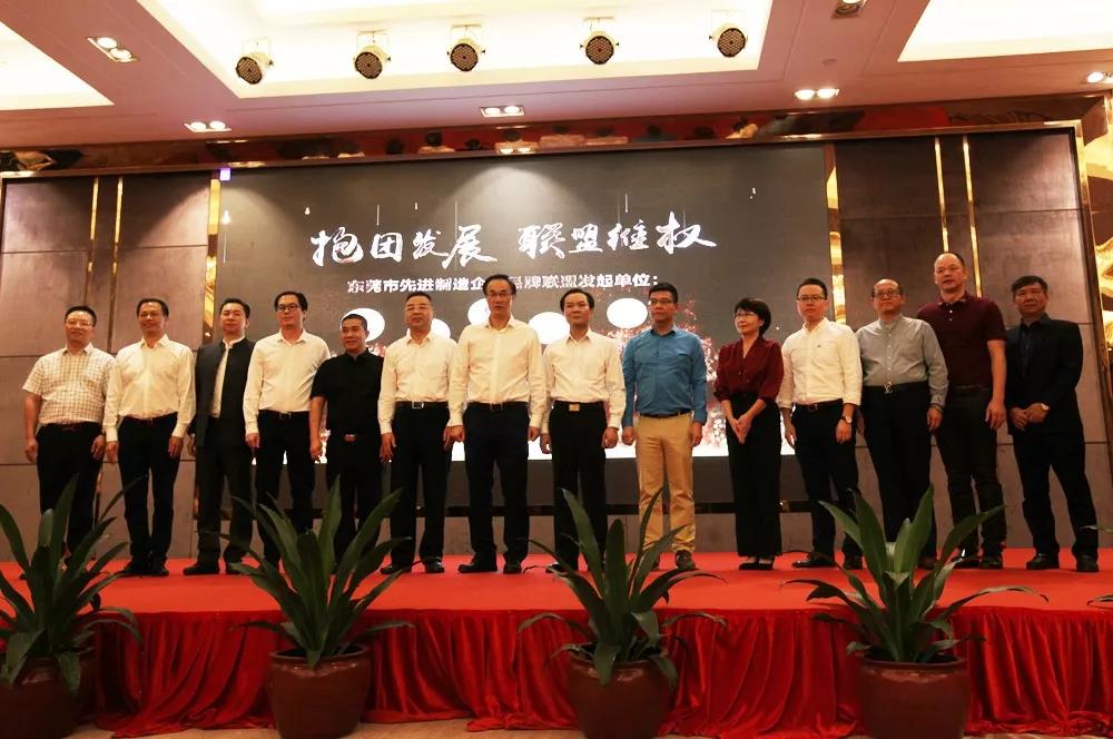 强力打造“先进制造•品牌东莞”，国寿红木助力品质东莞新引擎