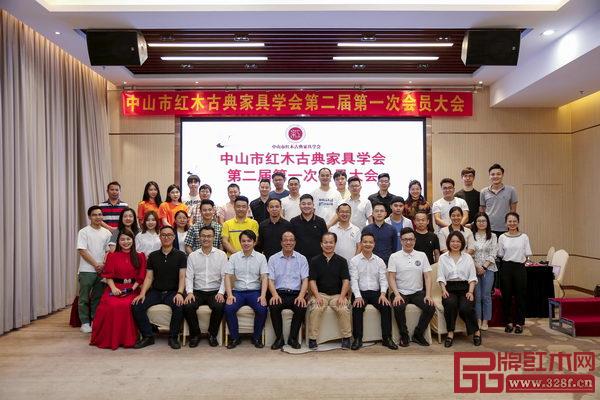 中山市红木古典家具学会会员合影留念