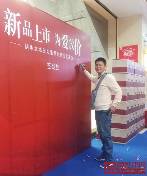 国寿红木重庆店总经理李先锋