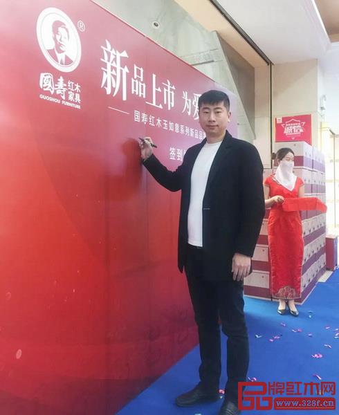 国寿红木济南店总经理石中玉