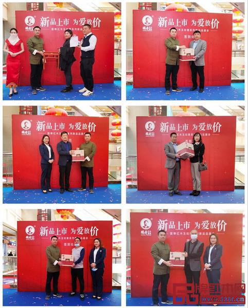国寿红木客户积极参与新品发布活动