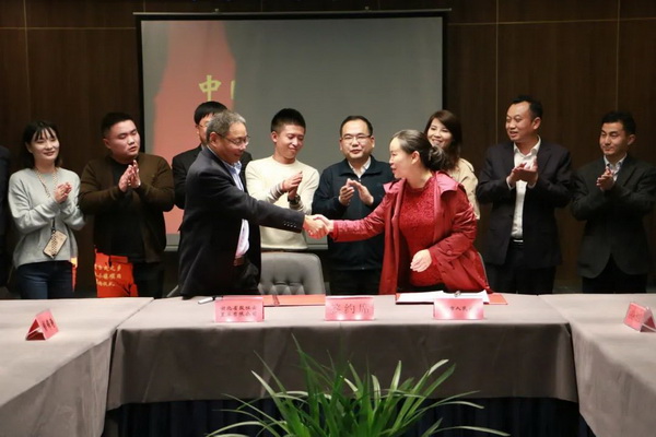 200亿元中国古建之乡红木小镇项目将启 东阳红木与大冶古建融合发展