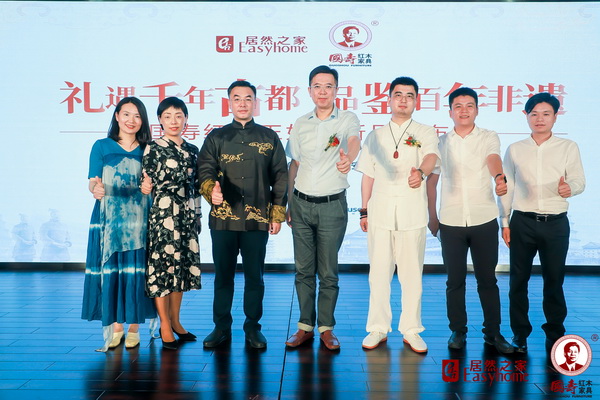 居然之家集团副总裁解涛(左四)、总经理王敏(左二),陕西省周易研究会传统文化研究院院长薛盛吉(右三),国寿红木副董事长陈淦凡(左三),西安国寿红木总经理李先锋(右二)等嘉宾合影留念 居然之家集团副总裁解涛(左四)、总经理王敏(左二),陕西省周易研究会传统文化研究院院长薛盛吉(右三),国寿红木副董事长陈淦凡(左三),西安国寿红木总经理李先锋(右二)等嘉宾合影留念