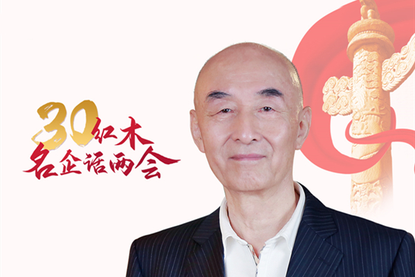 红木名企联合发声—邵湘文：推动制造业升级，提振行业信心