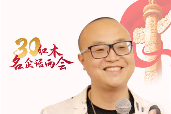 红木名企联合发声—杜长江：卓木王助力国人美好家居生活