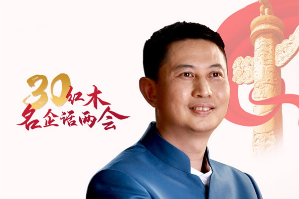 红木名企联合发声—吴赤宇：红古轩致力打造现代中国人的生活方式