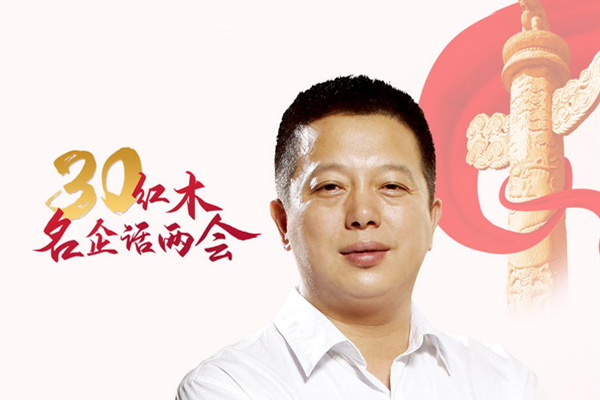 红木名企联合发声—张向荣：用优质产品为国货品牌发声