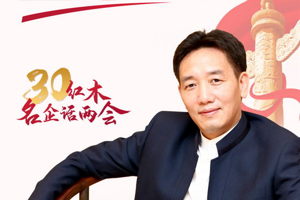 红木名企联合发声—陈新平：当好中式文化传承与创新的践行者