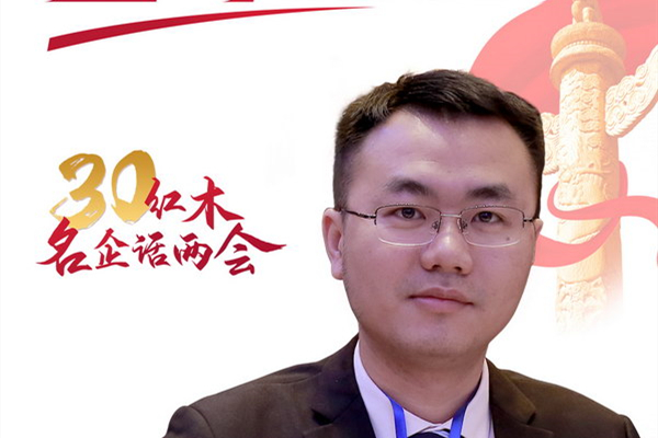 红木名企联合发声—窦琦柳：加强企业品质和品牌建设