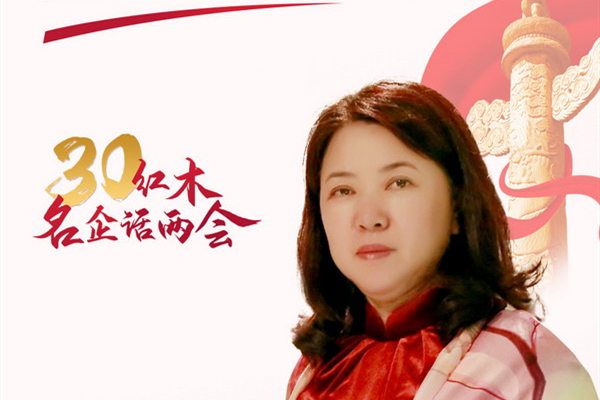 红木名企联合发声—丛东云：为实现新中产理想家和中国红木梦不懈奋斗
