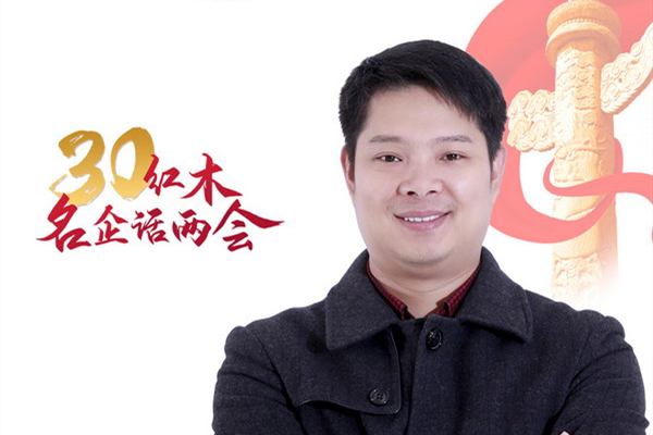 红木名企联合发声—张拓：不断求索 勇争先锋