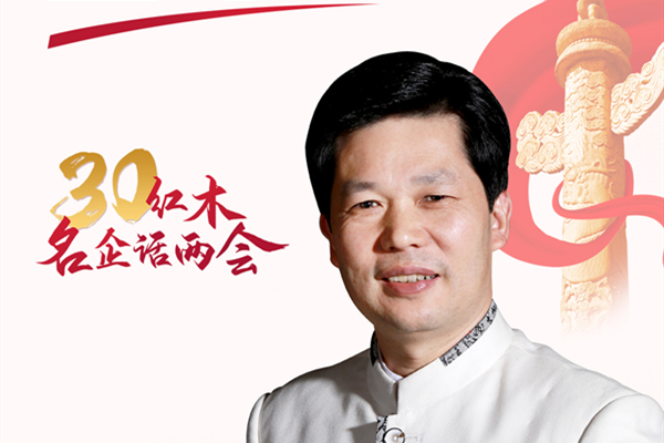 红木名企联合发声—张锡复：发挥龙头企业责任，推动红木产业进化