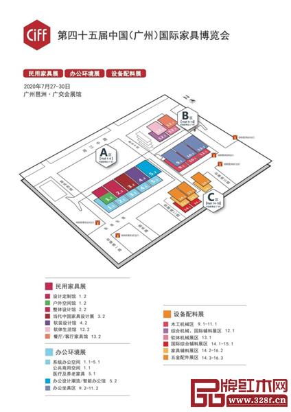 第45届中国家博会（广州）平面图