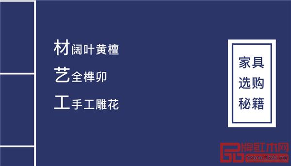 木缘红木 中山红木家具 木缘红木 中山红木家具