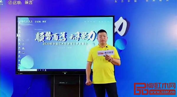 福建水头经销商李良专进行分享 福建水头经销商李良专进行分享