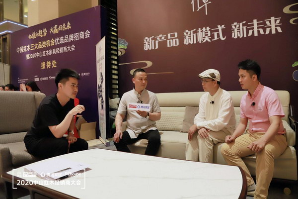 深圳行草当代新中式家居执行总裁曹七斤(左二)在中国红木三大品类机会优选品牌直播招商会上为观众介绍加盟政策 深圳行草当代新中式家居执行总裁曹七斤(左二)在中国红木三大品类机会优选品牌直播招商会上为观众介绍加盟政策