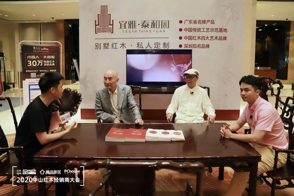 泰和园当代君子直播招商 高端艺术品牌实力圈粉