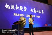 如何把握红木家具行业新趋势，共赢好未来？-林伟华主题分享