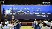  行草当代新中式618财富峰会圆满举行