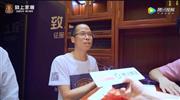 高端红木定制是什么样的？致上家居为你揭晓