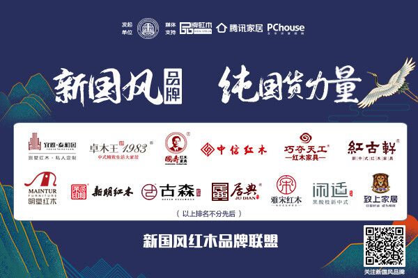 2020，新国风，崛起了