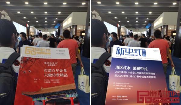 2020中山红博会暨新中式展亮相第22届广州建博会 2020中山红博会暨新中式展亮相第22届广州建博会