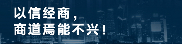 中信红木2020品牌盛典即将震撼开启