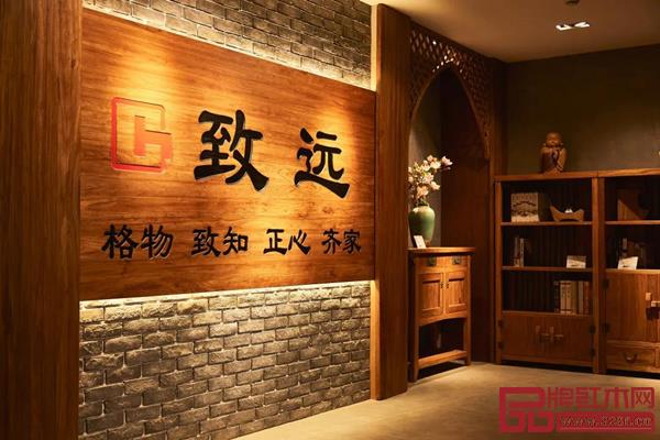致远家具品牌辐射全国 致远家具品牌辐射全国