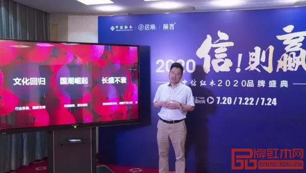 中信红木董事长李忠信现身直播间分享中信红木战略规划 中信红木董事长李忠信现身直播间分享中信红木战略规划